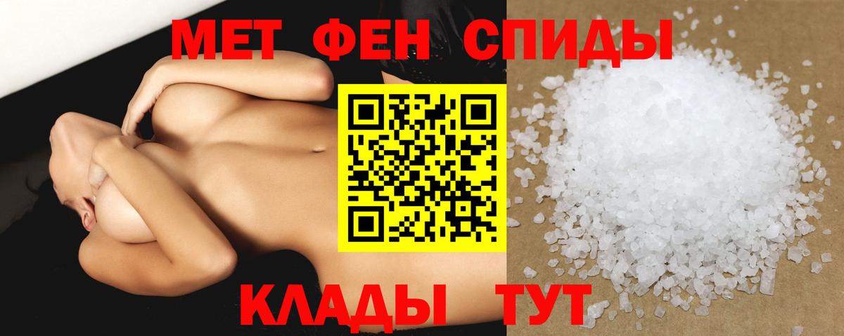 МЕФ Соликамск
