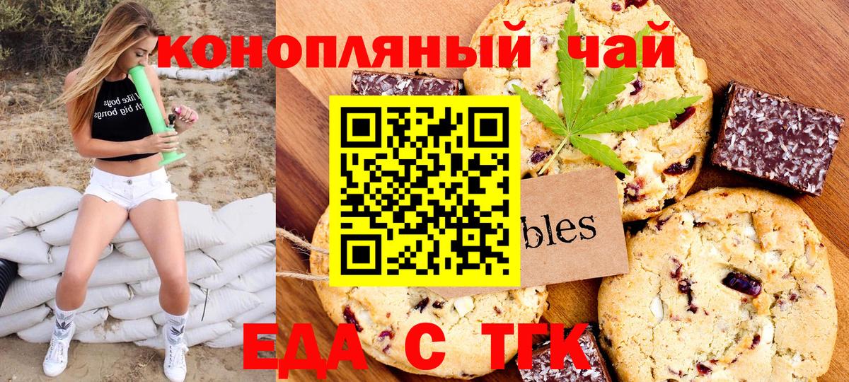 Соликамск  Canna-Cookies марихуана  Вход с VPN 