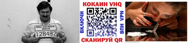 мега маркетплейс  Соликамск  КОКАИН Columbia 