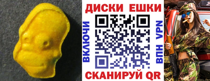 ЭКСТАЗИ 280 MDMA  Соликамск 