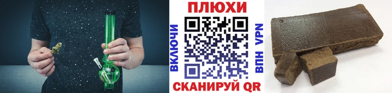 ГАШИШ гашик  даркнет сайт  Соликамск 