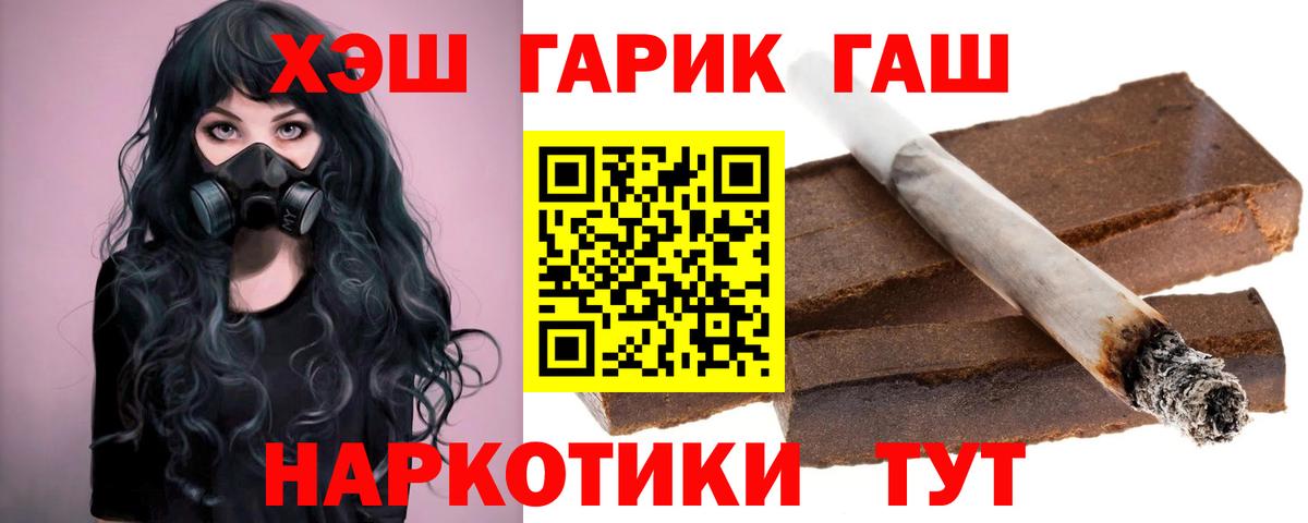 ГАШ гарик Соликамск