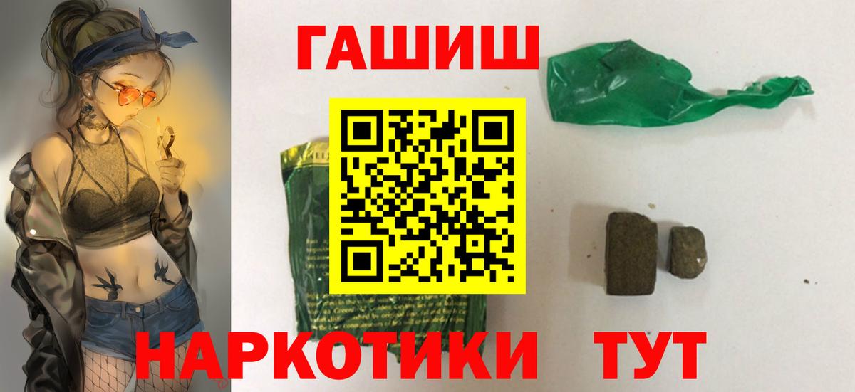 Купить наркоту  КОКАИН  Соликамск  MDMA  МЕФ   Вход с VPN  ГАШИШ 