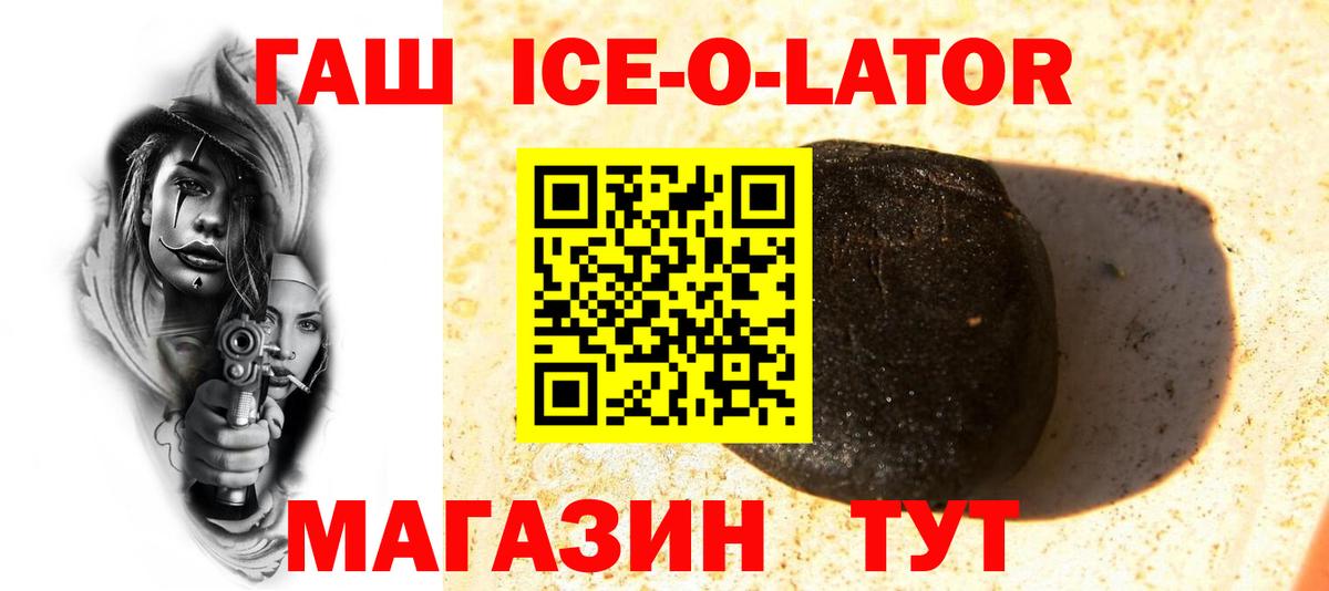 ГАШ 40% ТГК Соликамск