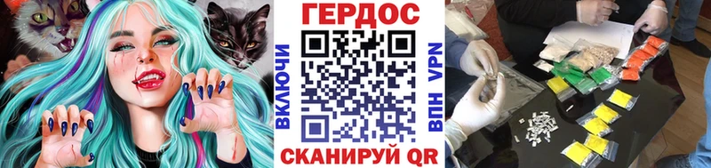 как найти закладки  Соликамск  блэк спрут зеркало  ГЕРОИН гречка 