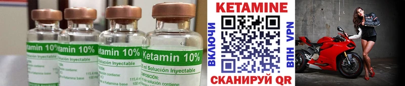 Кетамин VHQ  mega   Соликамск  закладка 