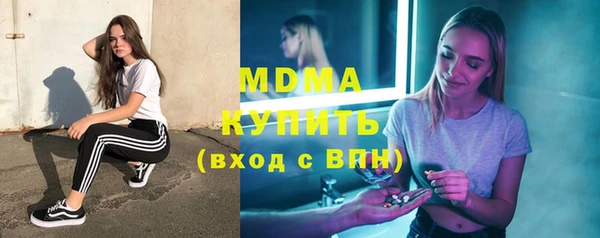 таблы Абаза