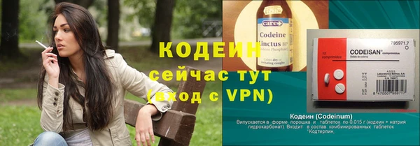 Альфа ПВП Абдулино