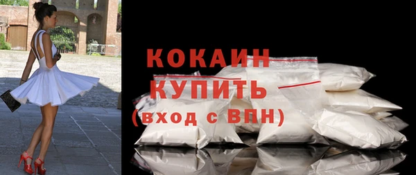 2c-b Абинск