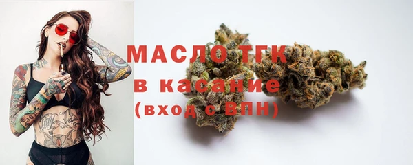2c-b Абинск