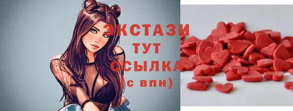 молекула духа Алзамай