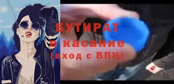 Альфа ПВП Абдулино