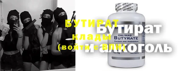 метадон Алексин