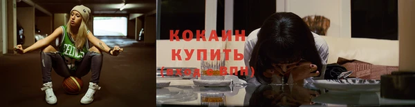 таблы Абаза