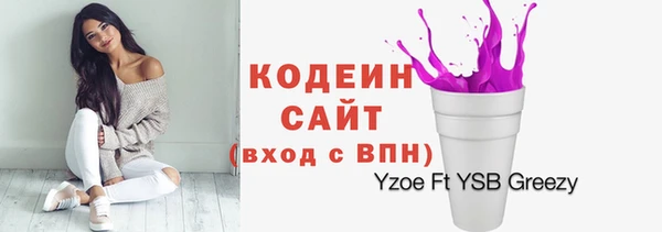 таблы Абаза