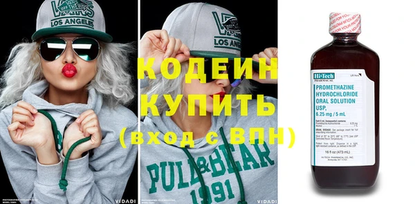 Альфа ПВП Абдулино