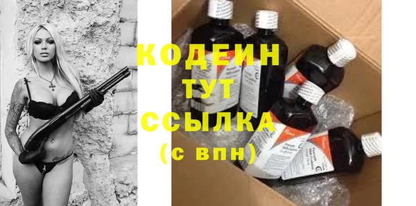 таблы Абаза