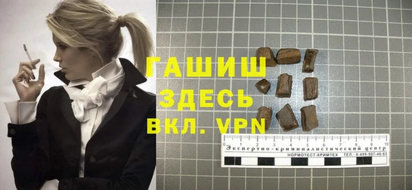 2c-b Абинск