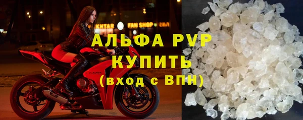 Альфа ПВП Абдулино