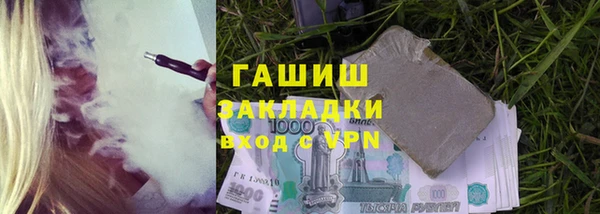 таблы Абаза