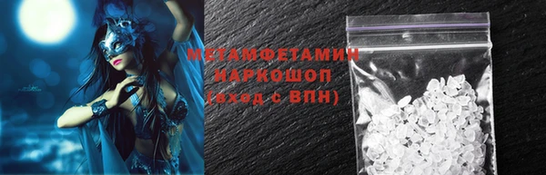 2c-b Абинск