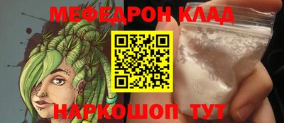 амфетамин Можга