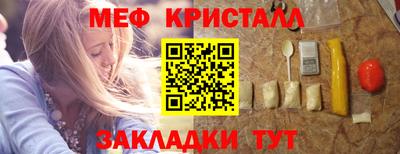 PSILOCYBIN Можайск