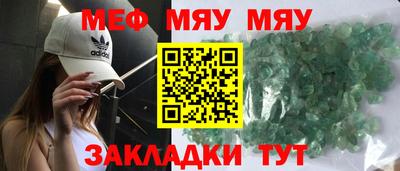 винт Абакан