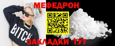 марки nbome Моздок