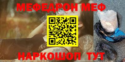 PSILOCYBIN Можайск