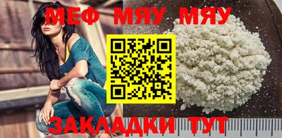 амфетамин Можга