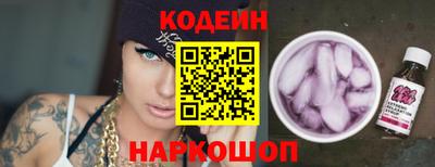 винт Абакан