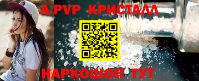 винт Абакан