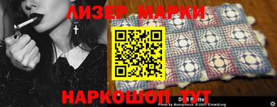 PSILOCYBIN Можайск