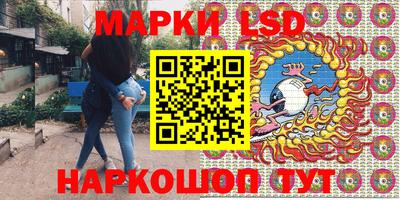 амфетамин Можга