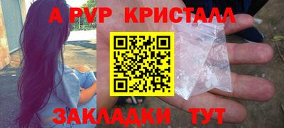 PSILOCYBIN Можайск