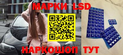 амфетамин Можга