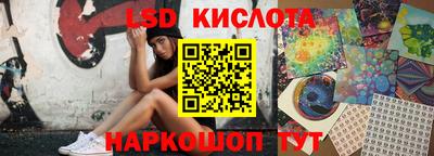 ALPHA-PVP Абинск