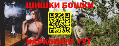 марки nbome Моздок