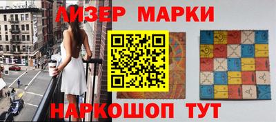 марки nbome Моздок
