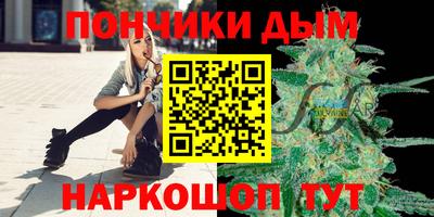марки nbome Моздок