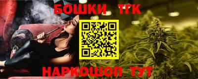 марки nbome Моздок