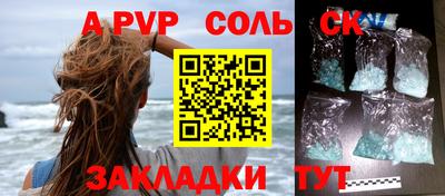 винт Абакан