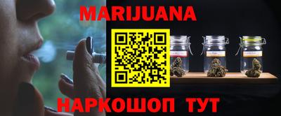 марки nbome Моздок