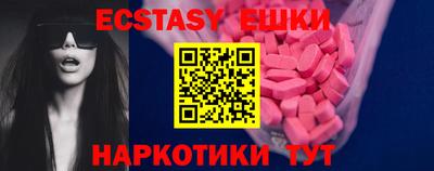 амфетамин Можга