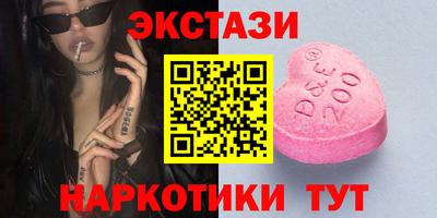 амфетамин Можга