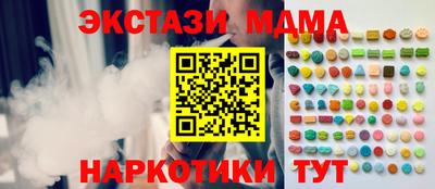 ALPHA-PVP Абинск
