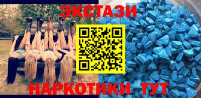 МДМА Старая Купавна