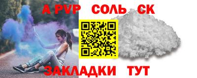 амфетамин Можга