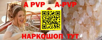 винт Абакан